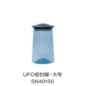 UFO密封罐-大号SN40150