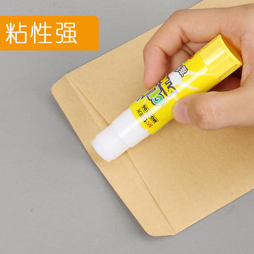 【仅供集采】晨光固体胶棒8g克高粘度透明粘照片粘贴纸张固体胶文具MG7106 商品图4