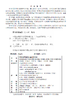 网络运维管理从基础到实战 商品缩略图3