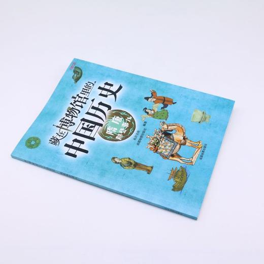 藏在博物馆里的中国历史(隋唐那些事儿) 商品图1