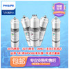  Philips/飞利浦WP4186/WP4187净水器全套三支滤芯加常换两支共五只滤芯组合 商品缩略图1