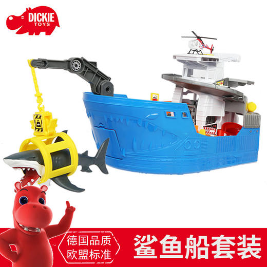 鲨鱼船套装 商品图0