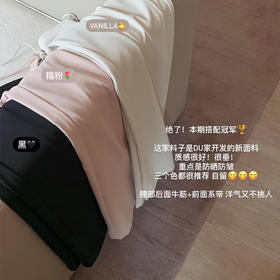 金蘑菇菇【三防滑滑防晒裤】防晒防透后腰松紧+前腰系带休闲长裤