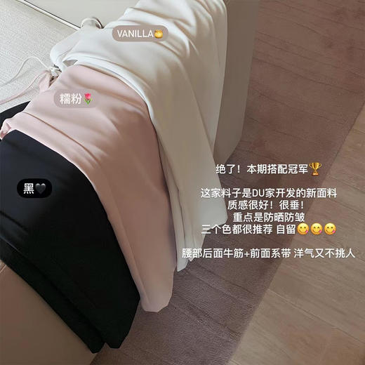 金蘑菇菇【三防滑滑防晒裤】防晒防透后腰松紧+前腰系带休闲长裤 商品图0