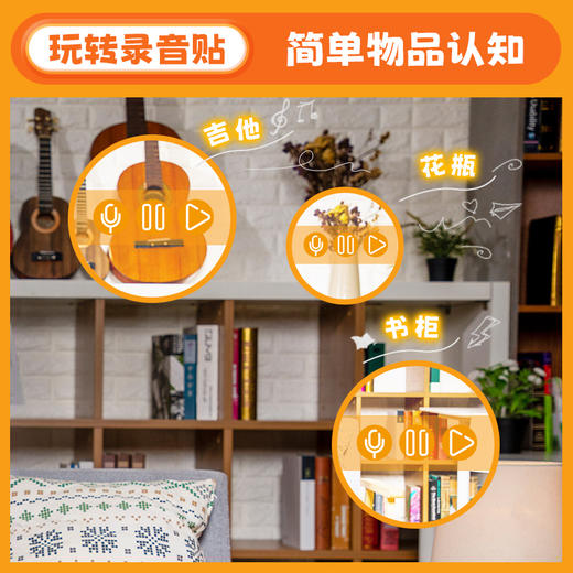 PIYO PEN妙趣录音贴纸书 商品图1