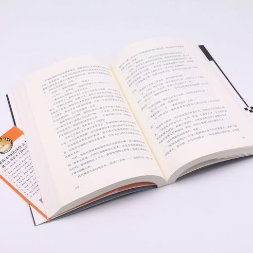 银河帝国(5迈向基地) 商品图4