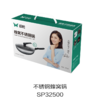 不锈钢蜂窝锅SP32500 商品缩略图0