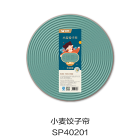 小麦饺子帘SP40201