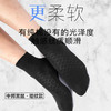 【任选6双99.5】莫代尔柔软光泽透气滑爽轻薄平纹暗纹提花中邦短邦男袜 商品缩略图4