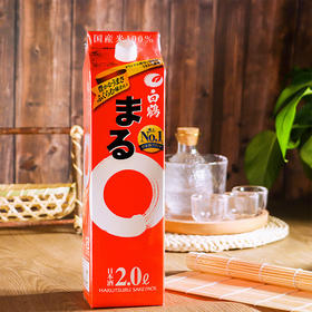 日本白鹤圆圆2L/010328-5 清新柔和回味悠然精选原料