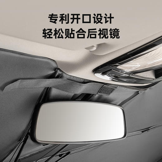 【HOUSTIN降温涂层 逃生破窗】 ZUODU左都 汽车遮阳伞遮阳板 停车遮阳防晒帘降温遮光板 无需安装 1秒开伞 商品图3