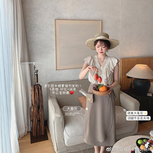 金蘑菇菇【波尔图半裙】迈腿不会走光哦优雅藏肉不规则包裹式半裙 商品图0