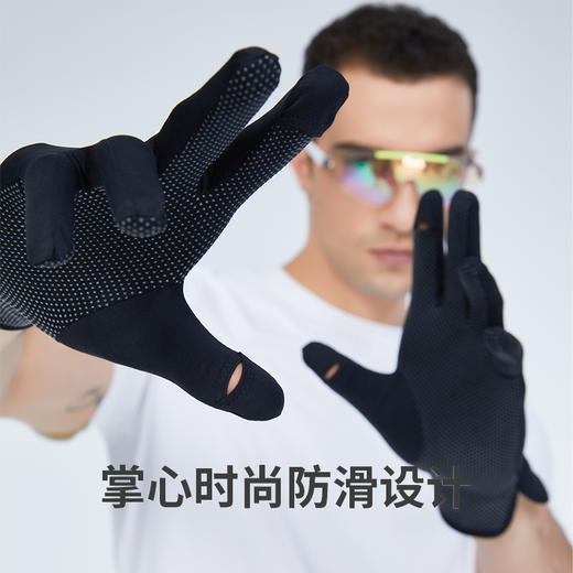 Supield素湃全波段防晒手套男女户外防紫外线开车骑行防滑可触屏 商品图1