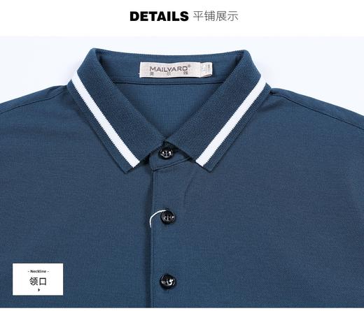 美尔雅男装翻领商务男士T桖 商品图2
