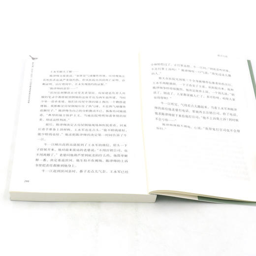 黑羊白汤(第九届2018-2020小小说金麻雀奖获奖作家自选集) 商品图4