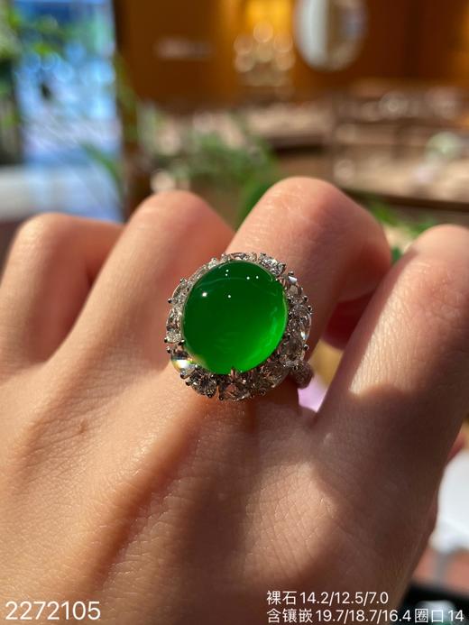 2272105，高冰帝王绿蛋面戒指，具体价格微信咨询 商品图2