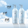 Haservey/海瑟薇 幻彩氨基酸系列净舒去屑洗发水500ML*2瓶 商品缩略图1