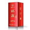 【贵州老字号】怀庄酒 53度酱香型白酒 茅台镇纯粮食坤沙酒 固态发酵 老酒 商务宴请送礼自用 礼盒装500ml 商品缩略图1