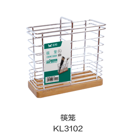 筷笼KL3102