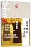 霜叶红似二月花/名家小说自选集 商品缩略图0