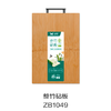整竹砧板ZB1049 商品缩略图0