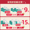酒精消毒湿纸巾杀菌抽取式75度家用学生儿童专用便携大包50抽4包 商品缩略图4