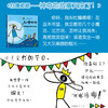 《杜噜嘟嘟》 脑洞大开 小魔法师们放飞想象力吧！ 商品缩略图2