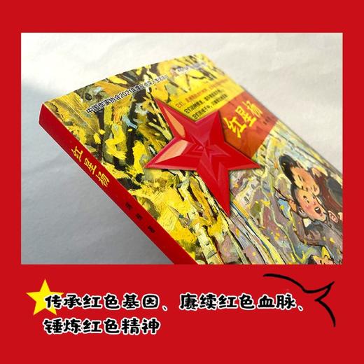 红星杨 商品图3