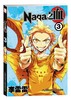 Naga之血.3 - 李雷雷 商品缩略图0