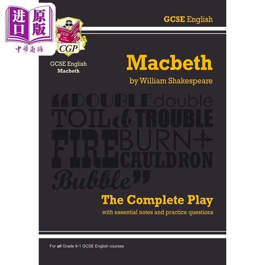 【中商原版】英国CGP原版 Grade 9-1 GCSE English Macbeth - The Complete Play 9-1年级GCSE英语麦克白-全集 商品图0