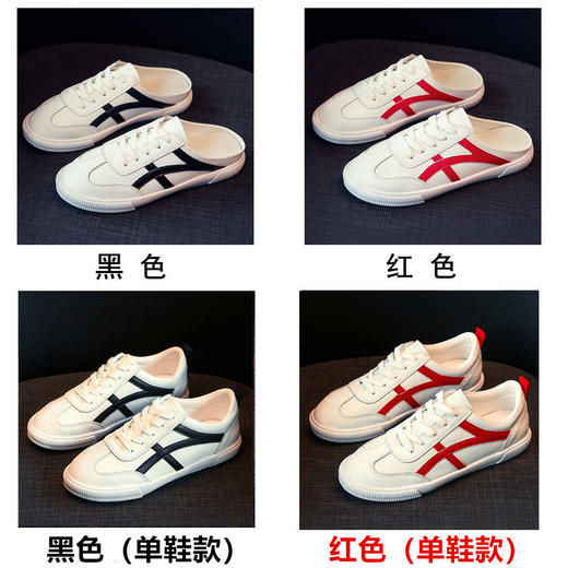 网红女鞋外穿凉拖鞋2023春季新款时尚懒人小白鞋包头半拖单鞋sjmh07 商品图6
