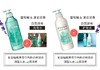 日本直邮 花王弱酸性无硅洗发水护发素控油清爽保湿滋润425ml 商品缩略图2