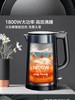 苏泊尔电热水壶SW-17S36A烧自动断电304不锈钢1.7升商超同款家用 商品缩略图6