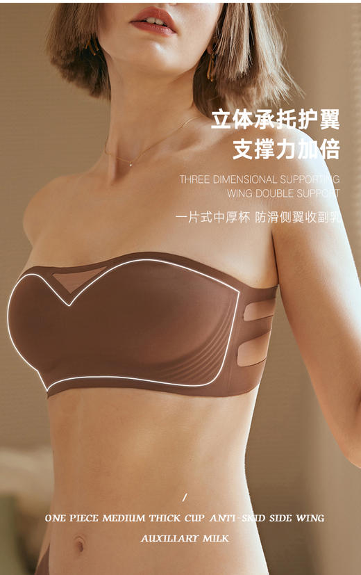 凉感无肩带内衣女防滑隐形抹胸聚拢透气一片式文胸无痕夏季露肩1112085 商品图1