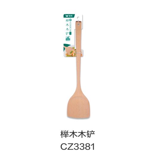 榉木木铲CZ3381 商品图0