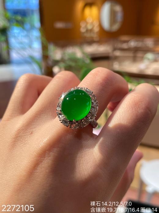 2272105，高冰帝王绿蛋面戒指，具体价格微信咨询 商品图6