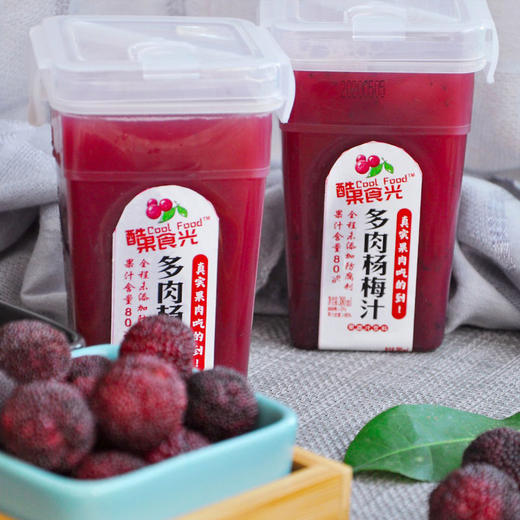 【冰镇】冰杨梅汁380ml瓶装鲜榨网红果汁果蔬汁果味饮料酸梅汤整箱sjmh81 商品图0