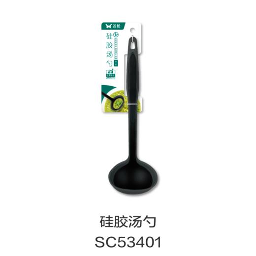 硅胶汤勺SC53401 商品图0