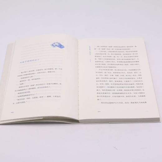 岁月忽已晚灯火要人归 商品图4