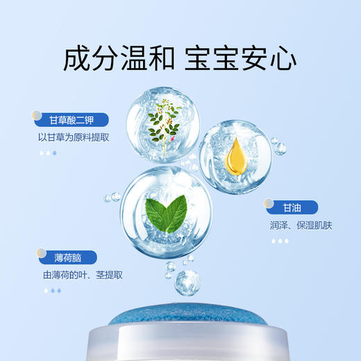 乐比滴舒缓液孕妇宝宝专用蚊虫叮咬止痒膏成人婴儿童紫草膏防叮咬 商品图1