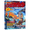 鬼岛黄金城(最强大脑版)/少年侦探团 商品缩略图0