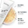 【清仓好价】IOMA去角质身体磨砂150ML（至23年后） 商品缩略图2