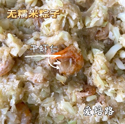 预定 无麸质无糯米 咸蛋黄卤五花肉粽子 低碳水生酮食品 商品图5