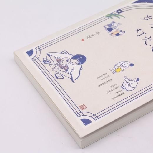 岁月忽已晚灯火要人归 商品图2