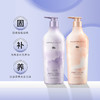 Haservey/海瑟薇 幻彩氨基酸系列洗发水500ML&护发乳500ML 特惠组合 商品缩略图1