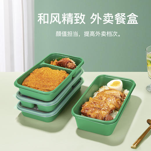 喇叭花新款祖母绿加厚防漏长方形饭盒日式快餐盒黑色外卖打包便当盒一人食饭盒 商品图3