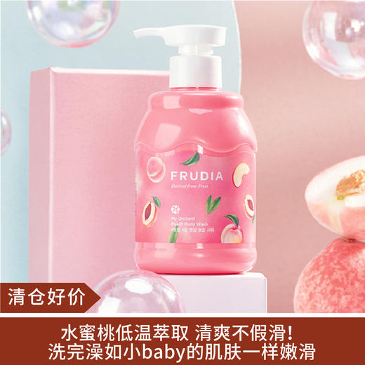【清仓好价】韩国FRUDIA馥露迪雅桃子沐浴露350ml*2 商品图0