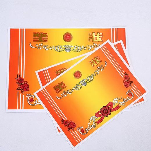 奖状通用三好学生奖状纸加大8k中小学生儿童幼儿园奖励证书经典奖状中小学生奖状a4可打印表扬信16K小奖状幼儿园创意空白荣誉证书教师专用奖状通用大号三好学生纸奖状 商品图1