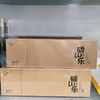 磻山乐福鼎白茶 150g 商品缩略图0