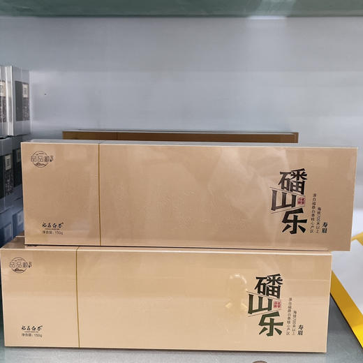 磻山乐福鼎白茶 150g 商品图0